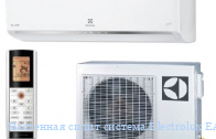 ��������� ����� ������� Electrolux EACS/I-09HSL/N3